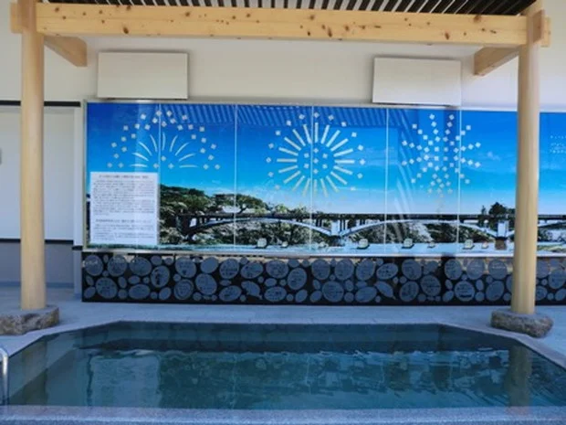 テルメ柏陵　健康温泉館