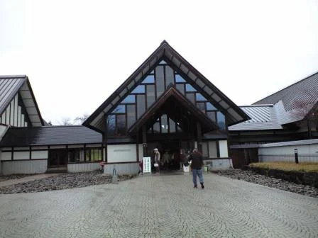 テルメ柏陵　健康温泉館