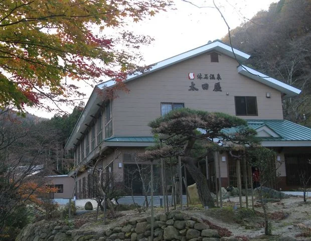 休石温泉 太田屋旅館（やすみいしおんせん）