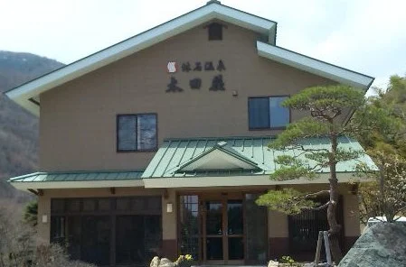 休石温泉 太田屋旅館（やすみいしおんせん）