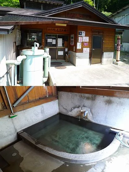 湯端の湯