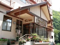 旅館ひのえまた