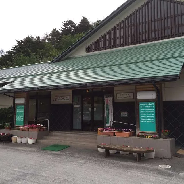 新田川温泉はらまちユッサ