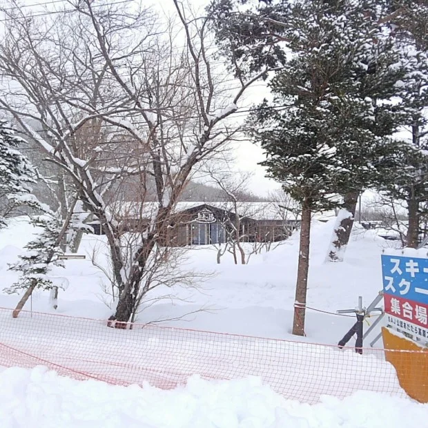 あだたら山 奥岳の湯