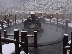 蘭越町交流促進センター 雪秩父（旧 国民宿舎雪秩父）