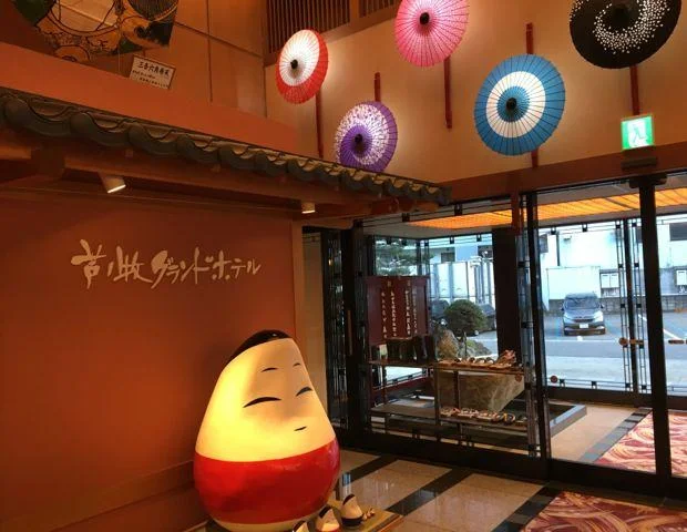 芦ノ牧グランドホテル