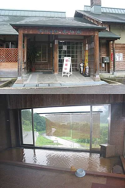 季の郷 湯ら里
