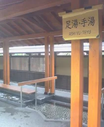 旧堀切邸