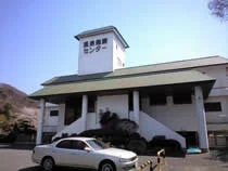母畑温泉健康センター(閉館しました)