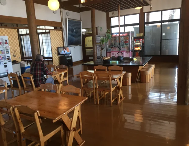 喜多の郷蔵の湯