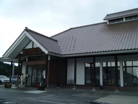 喜多の郷蔵の湯