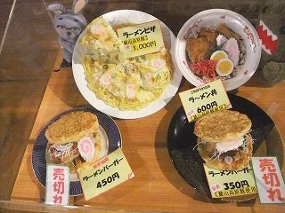 喜多の郷蔵の湯