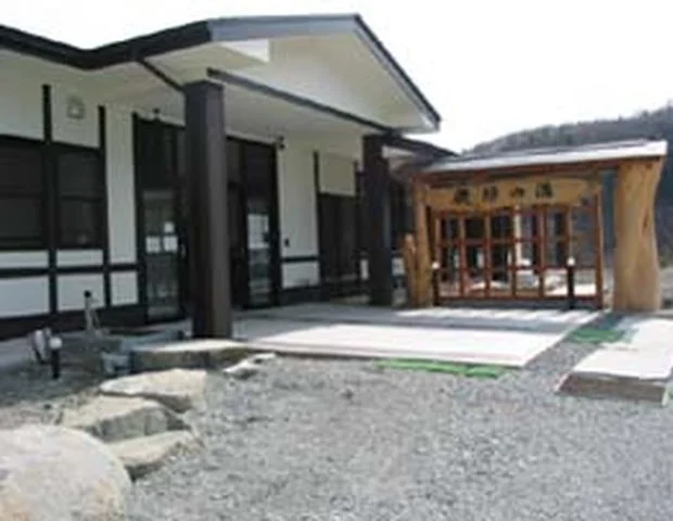 鹿狼の湯 - 福島県