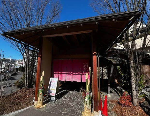 いいざか 花ももの湯