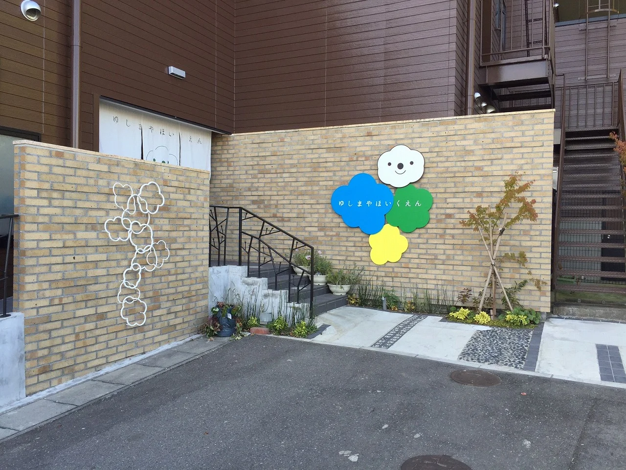 いわき湯本温泉 日帰り温泉 ゆしまや（閉館しました）