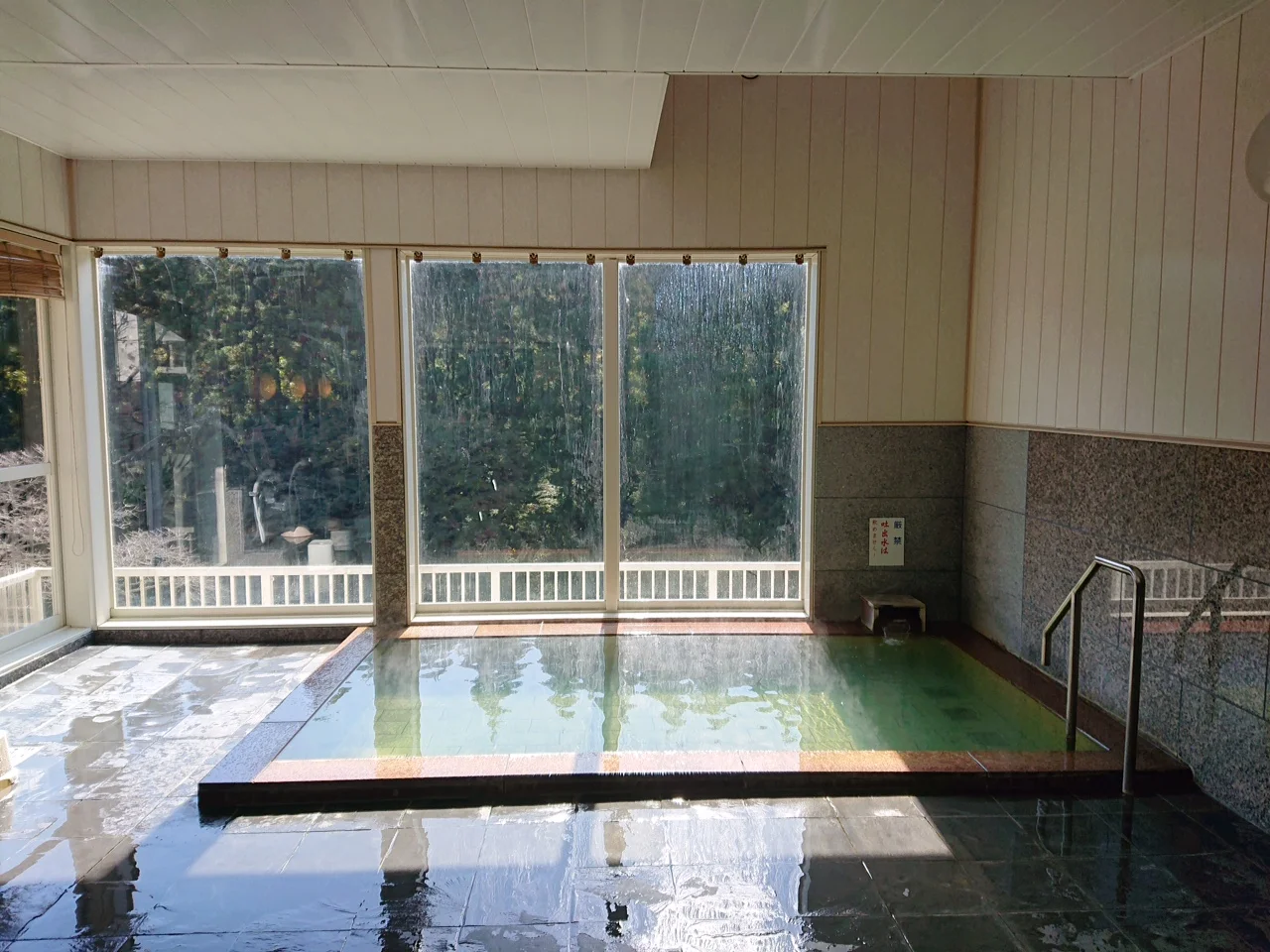 中根の湯