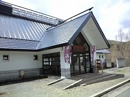西山温泉 山村公園 せいざん荘（せいざん荘）