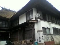 ひのき風呂の宿 分家