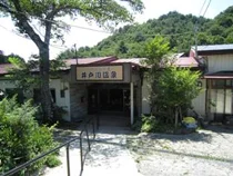 井戸川温泉
