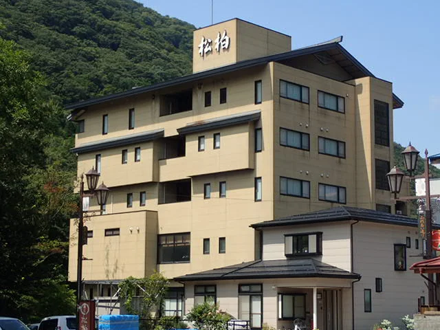 磐梯熱海温泉 ぬくもりの宿 旅籠 松柏（閉館しました）