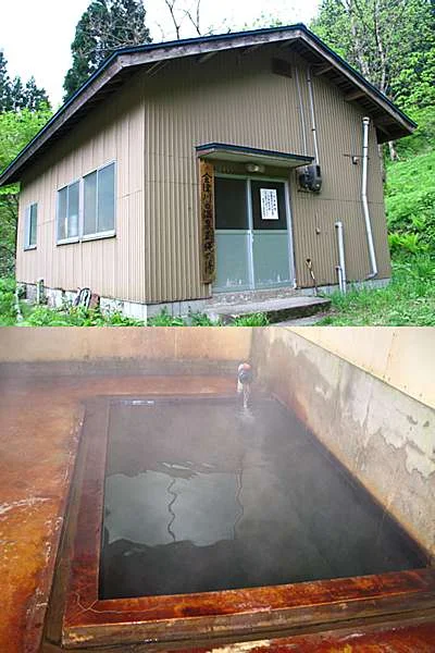 会津川口温泉 玉縄の湯(閉館しました)