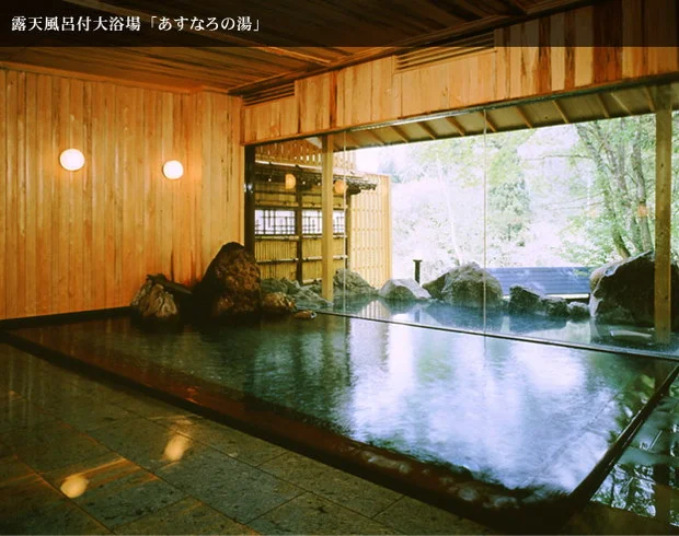 大丸あすなろ荘