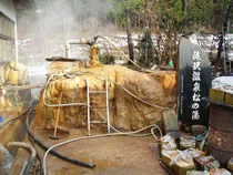 滝沢温泉　民宿松の湯