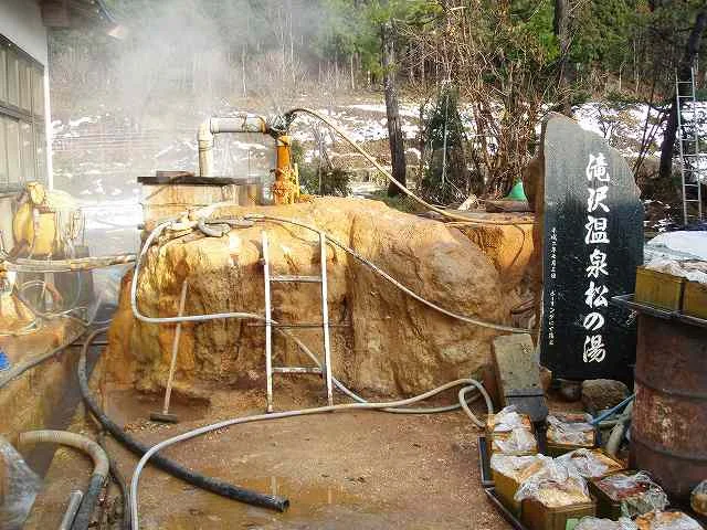 滝沢温泉　民宿松の湯