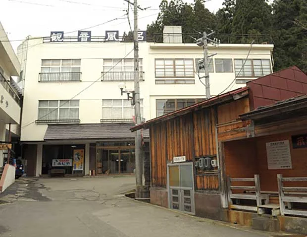 ホテルふじや（休館中）