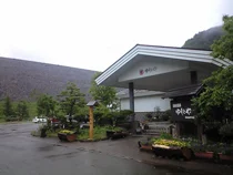 ひめさゆりの宿ゆもとや(閉館しました)