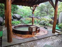 ひめさゆりの宿ゆもとや(閉館しました)