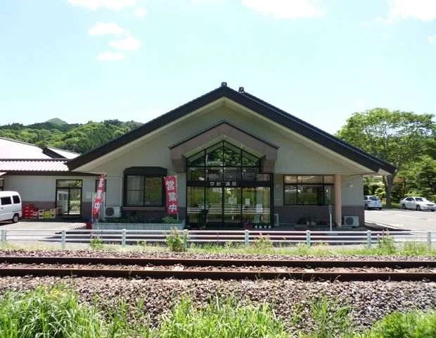 針湯荘