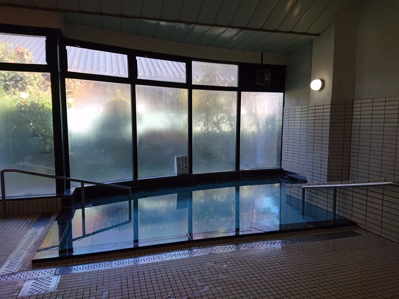 針湯荘