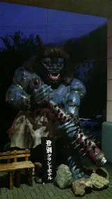 登別グランドホテル 鬼サウナ