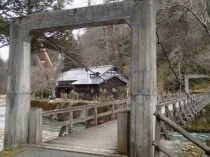 Nishiyama Onsen Shimo-no-Yu - Fukushima