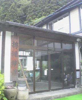 土湯温泉 錦滝旅館