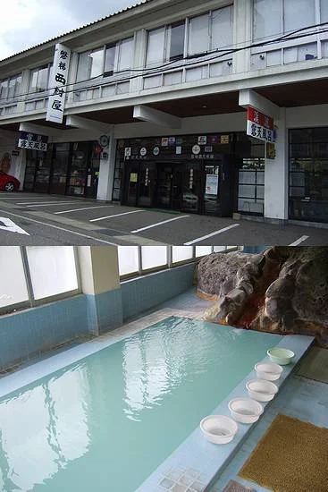 磐梯西村屋