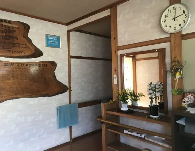 よこ川荘