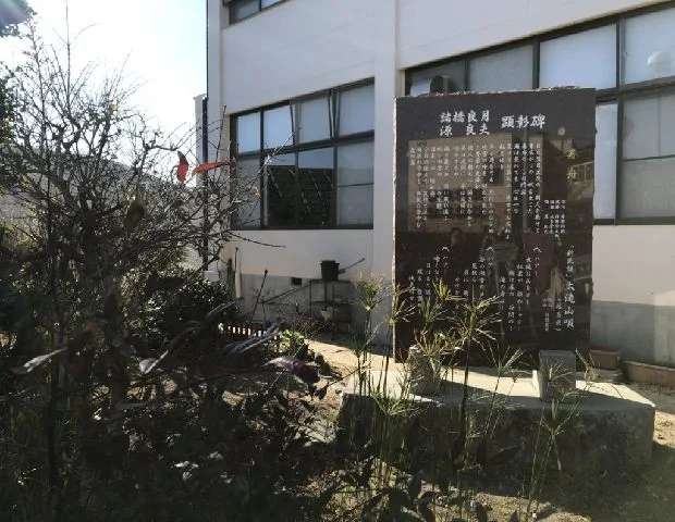 よこ川荘