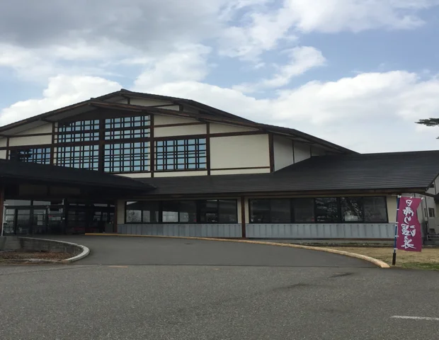 Atsushiogano Health and Welfare Center 'Yume no Mori' - Fukushima