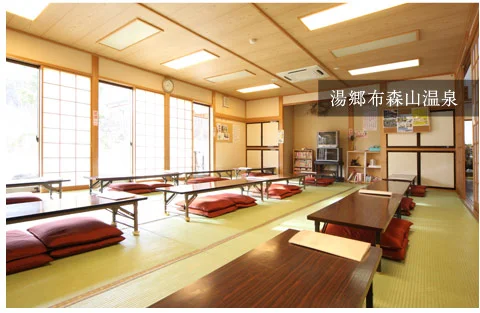 湯郷布森山温泉(旧猪苗代アルカリ温泉布森山の湯)(閉館しました)