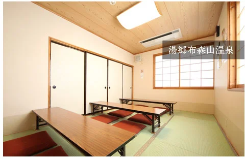 湯郷布森山温泉(旧猪苗代アルカリ温泉布森山の湯)(閉館しました)