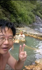 鹿の湯露天風呂