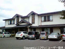 お食事 温泉処 いやさか