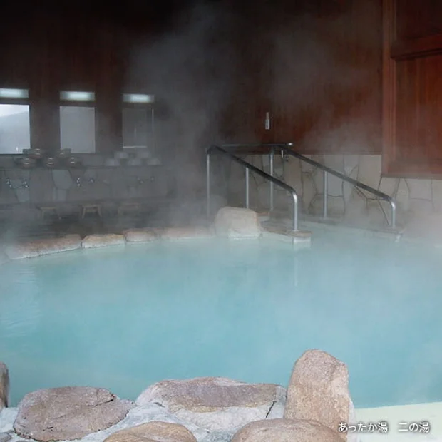 高湯温泉 あったか湯