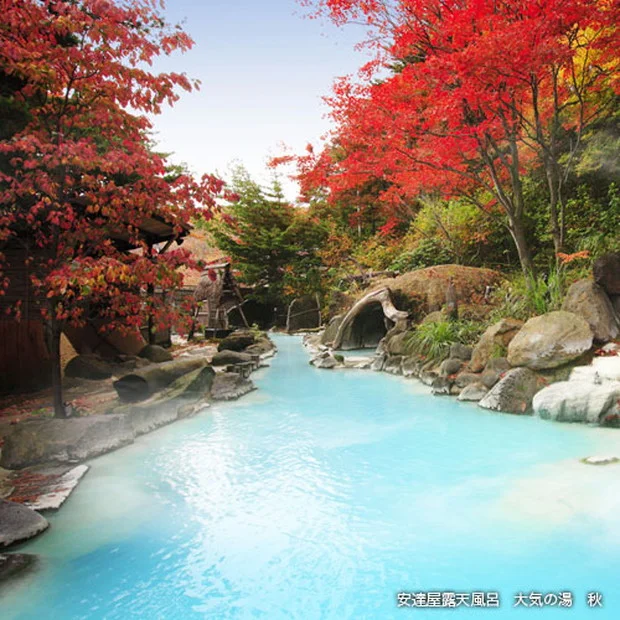 高湯温泉 あったか湯