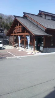 高湯温泉 あったか湯