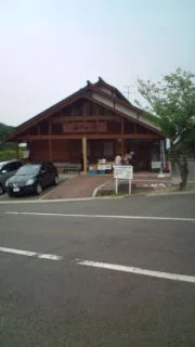 高湯温泉 あったか湯