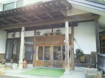 天栄湯