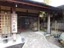 八景園